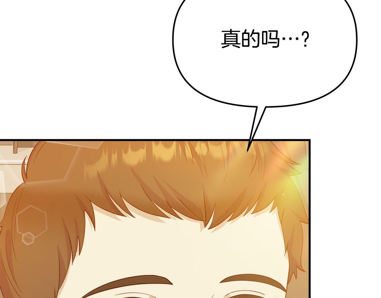 第22话 秘密请求97