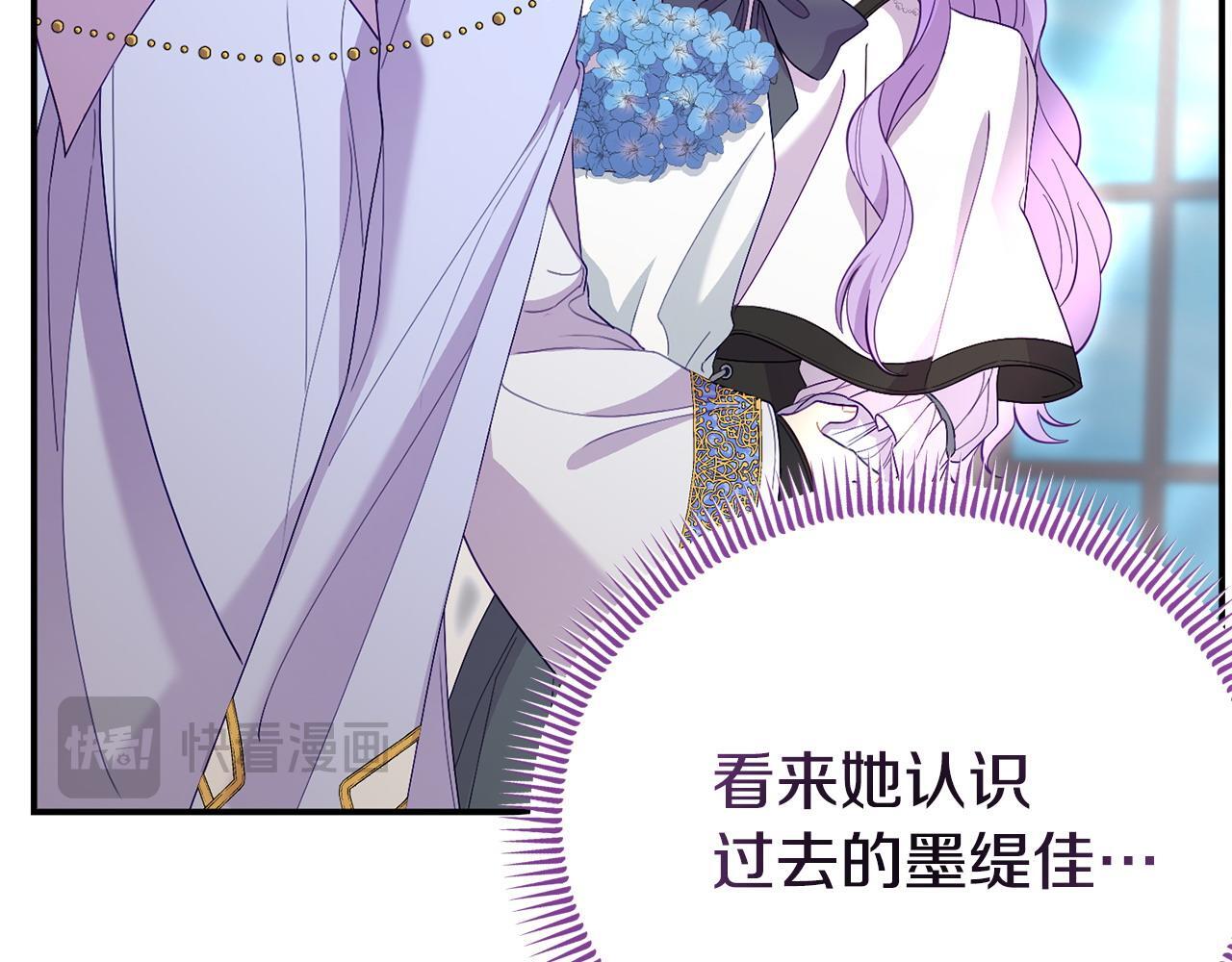 第44话 再给我一次机会吧14