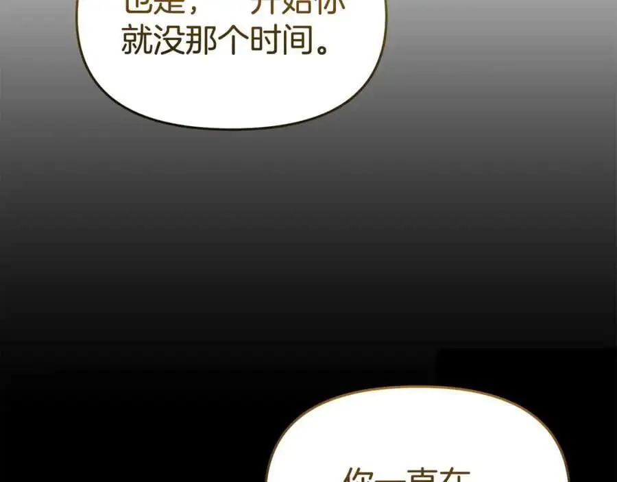 第64话 再拼一次131