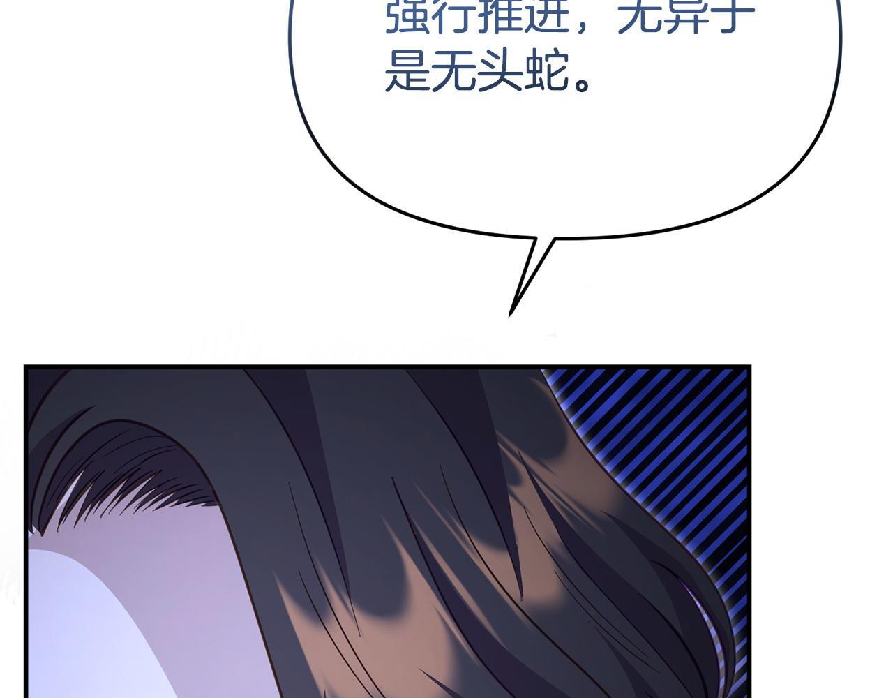 第42话 失踪？112