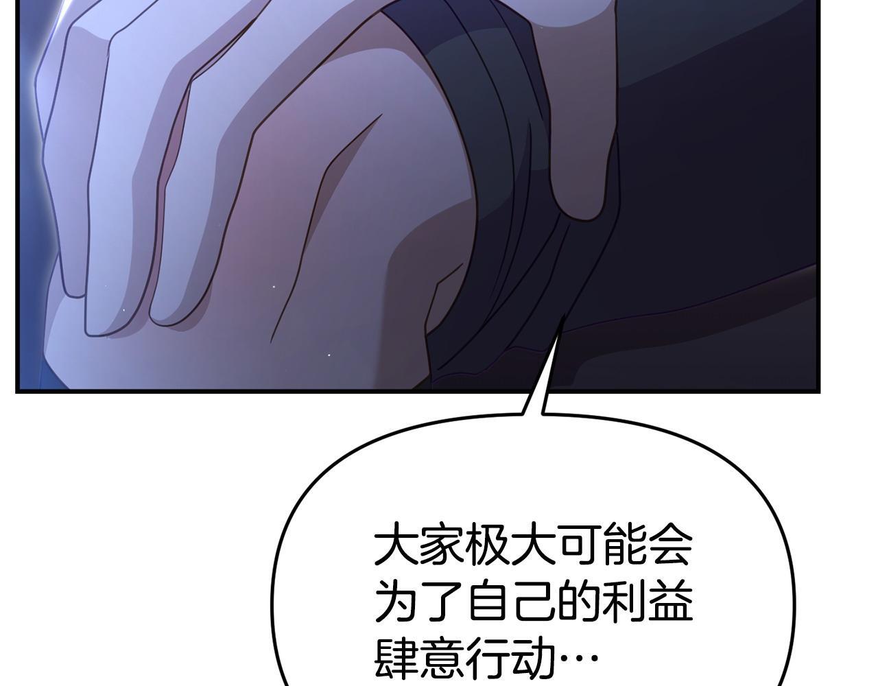 第42话 失踪？118