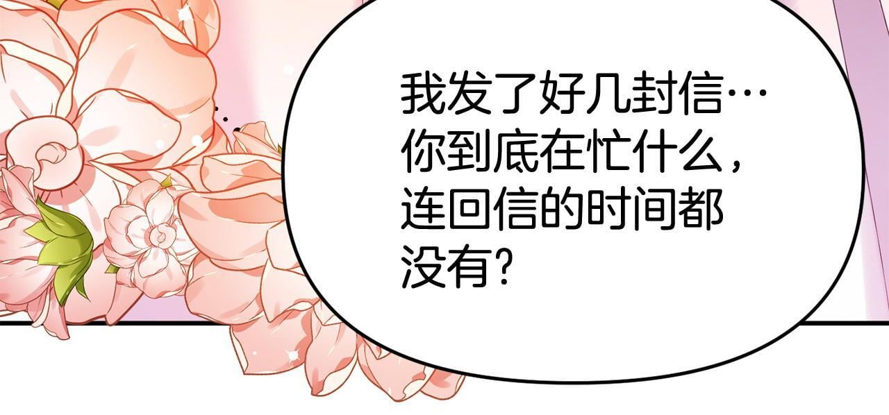 第33话 被打132
