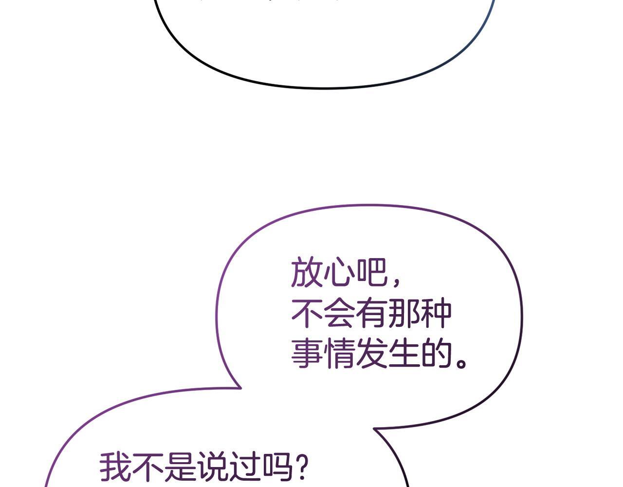 第45话 鼓励91
