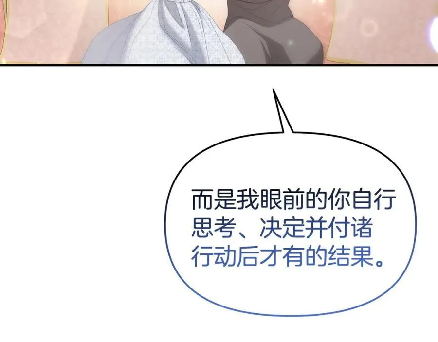 完结篇 终于可以坦白278