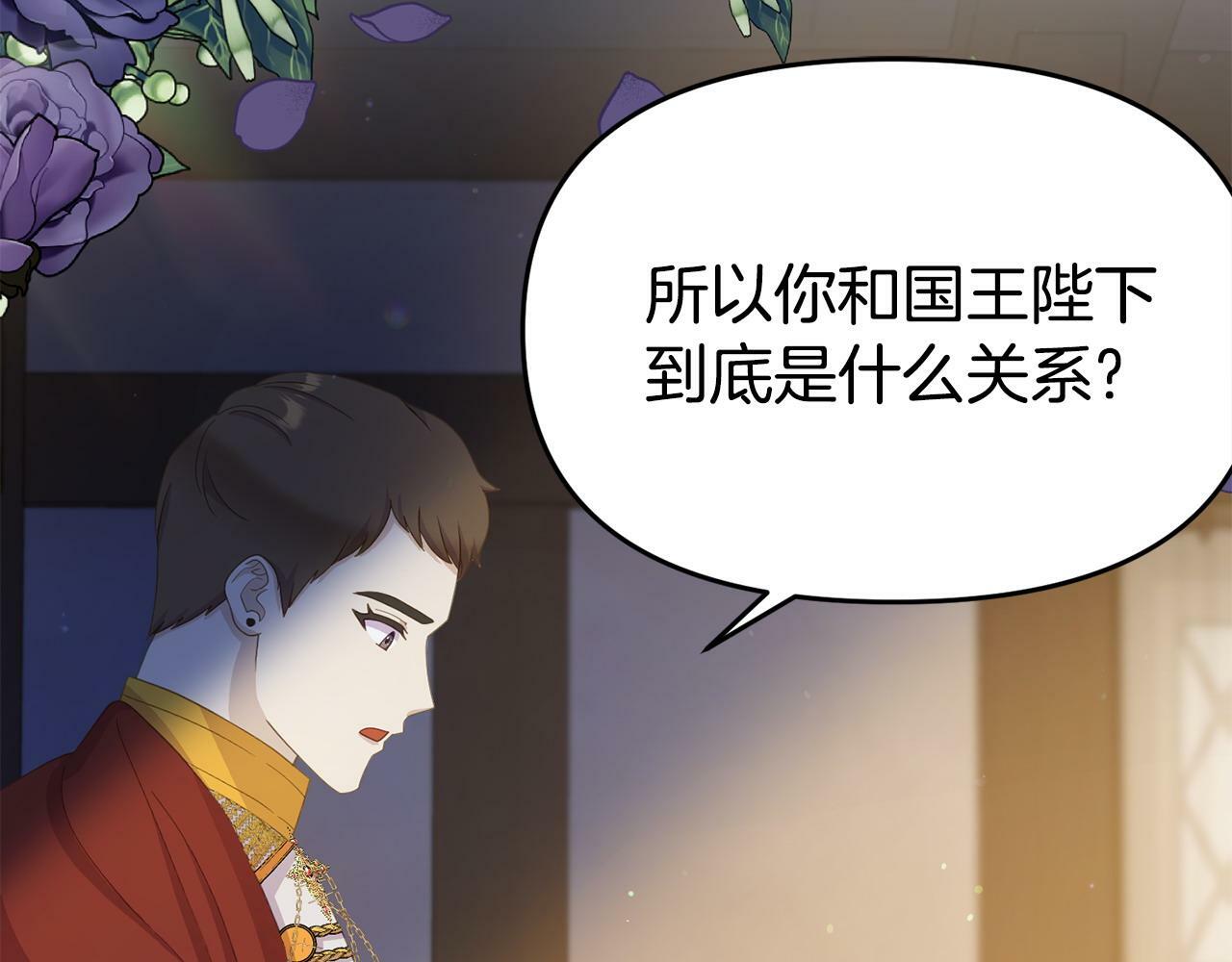 第21话 自救能手115