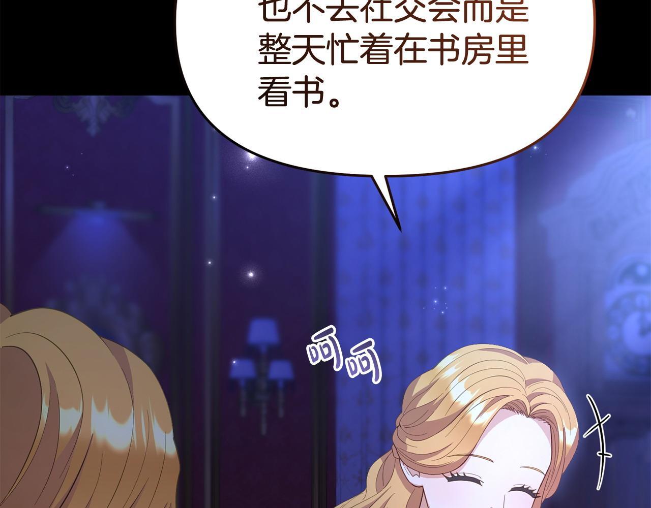 第38话 戴登的理想70