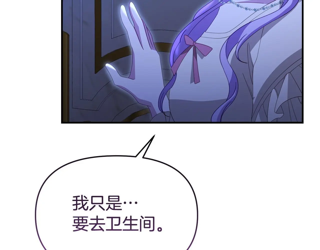 第59话 计划突变80