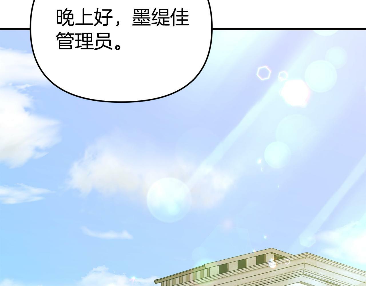 第12话 母亲的项炼111
