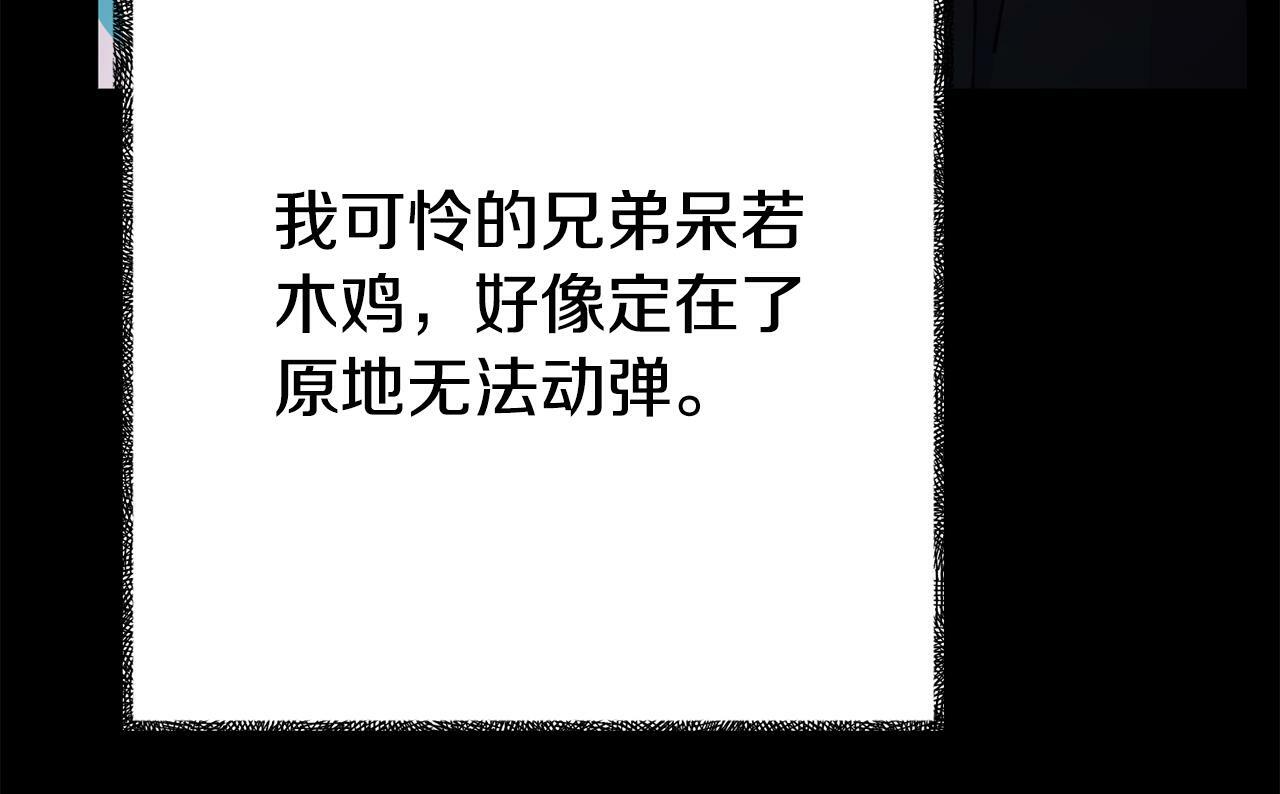 第4话 该如何面对清醒的他73