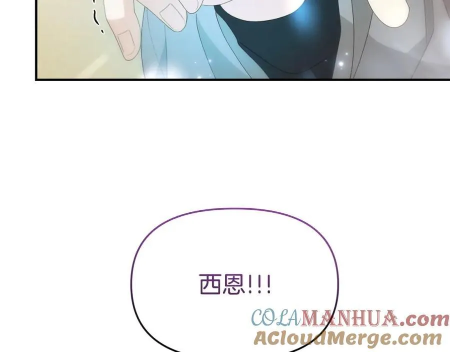 完结篇 终于可以坦白56