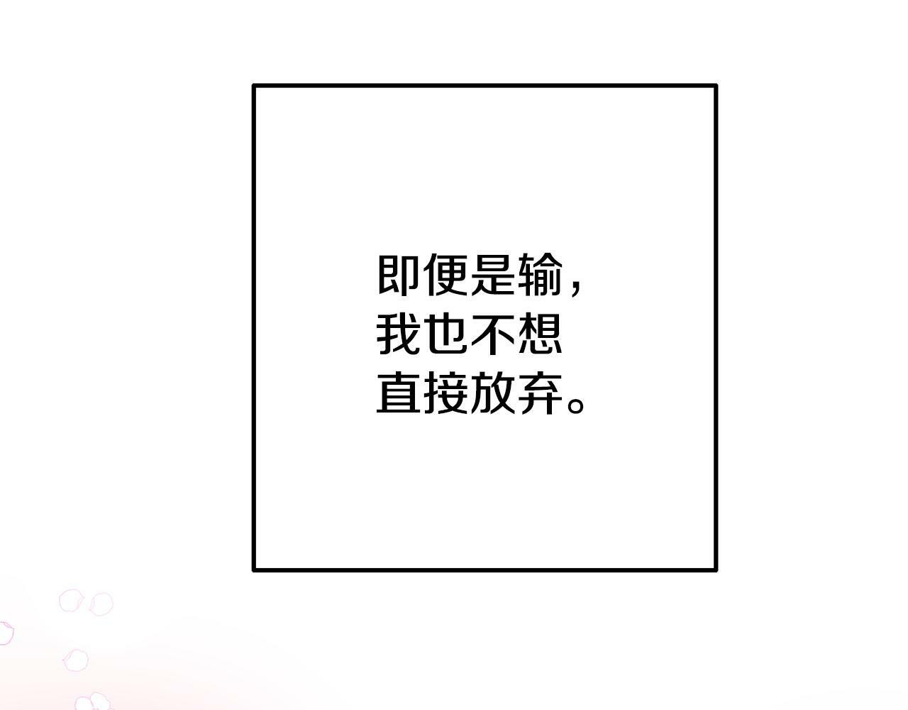 第6话 莫名不顺34