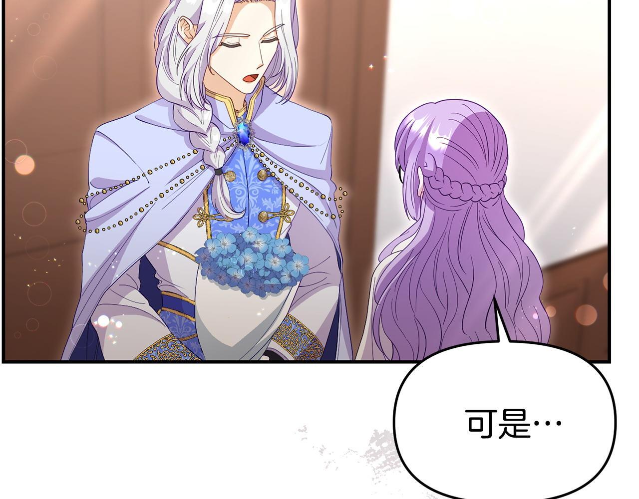 第44话 再给我一次机会吧17