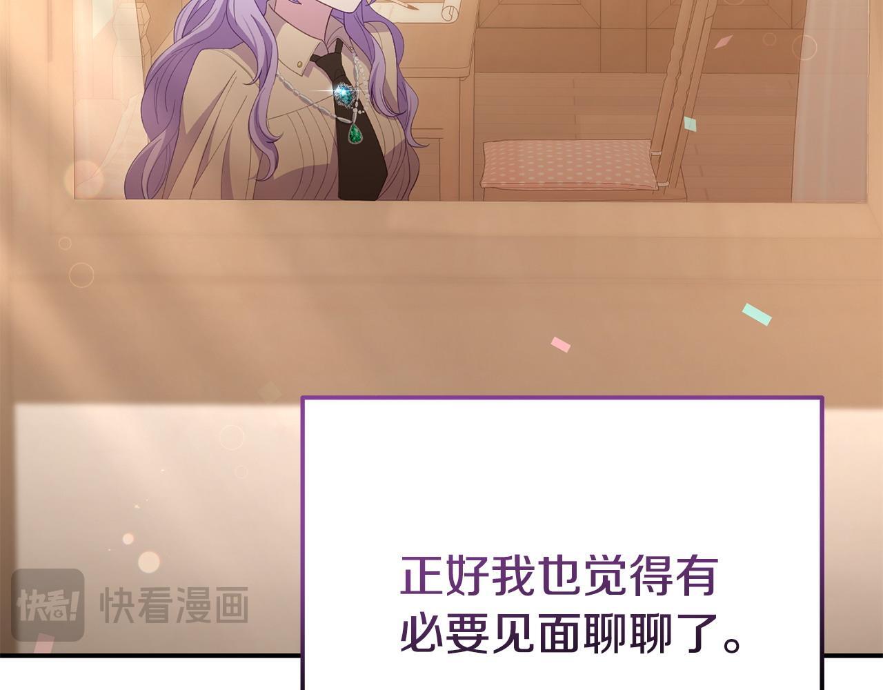 第40话 左右为难17