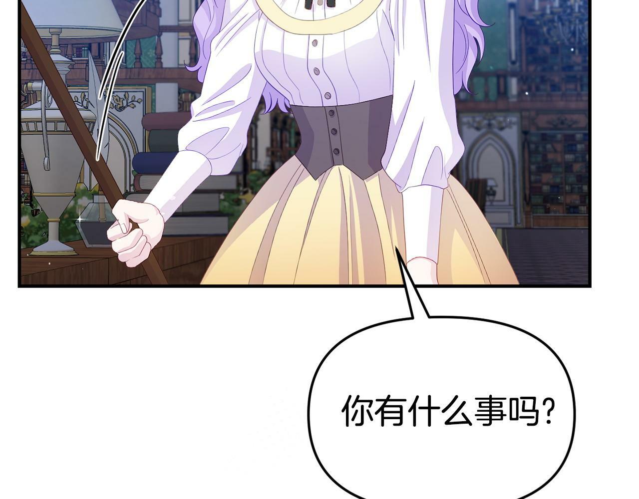 第29话 痛苦的回忆10