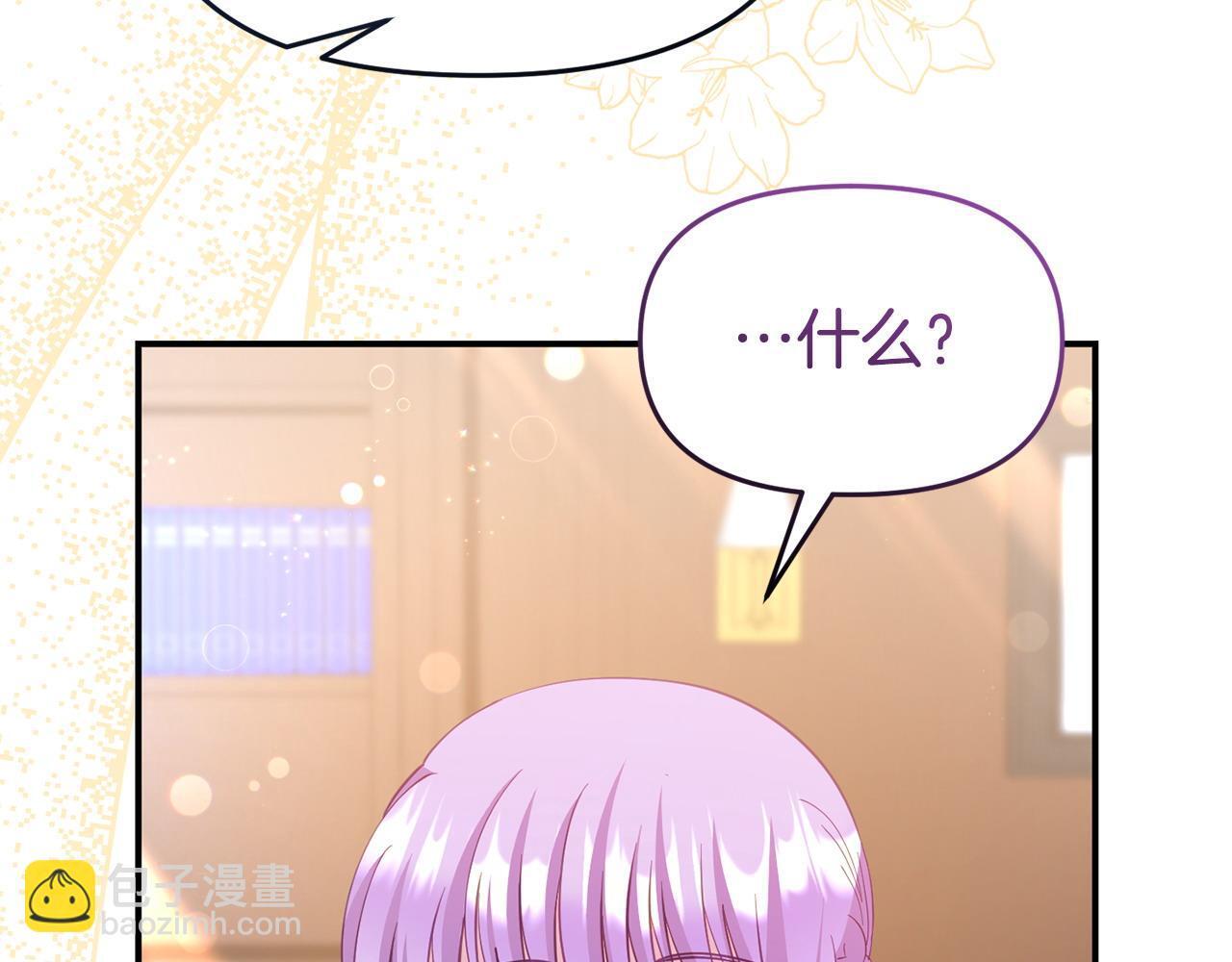 第44话 再给我一次机会吧107