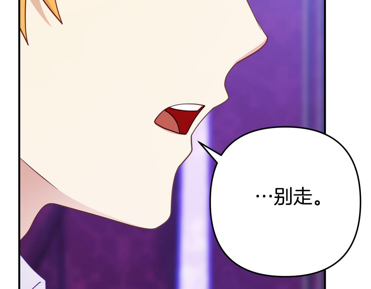第5话 留宿77