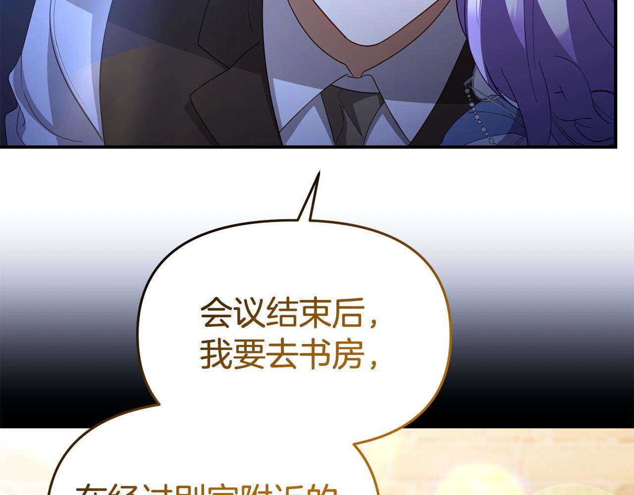 第49话 试探123