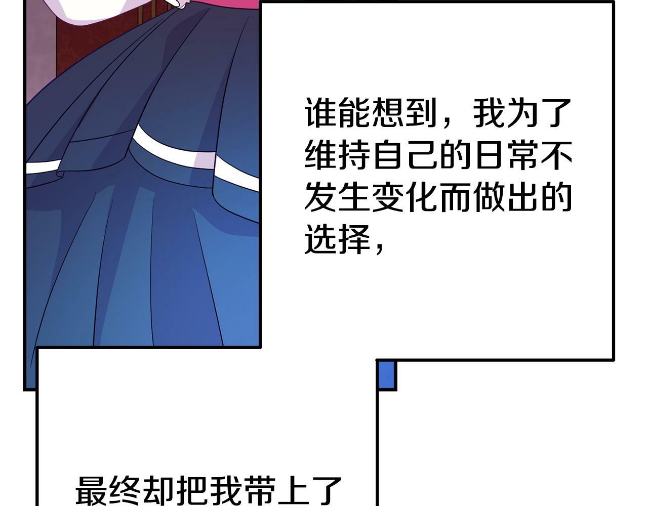 第3话 无意间窥探到的秘密128