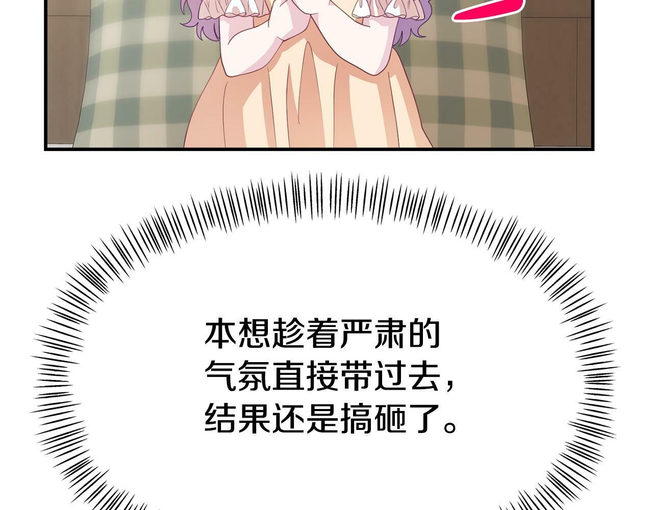 第19话 突如其来的关心136
