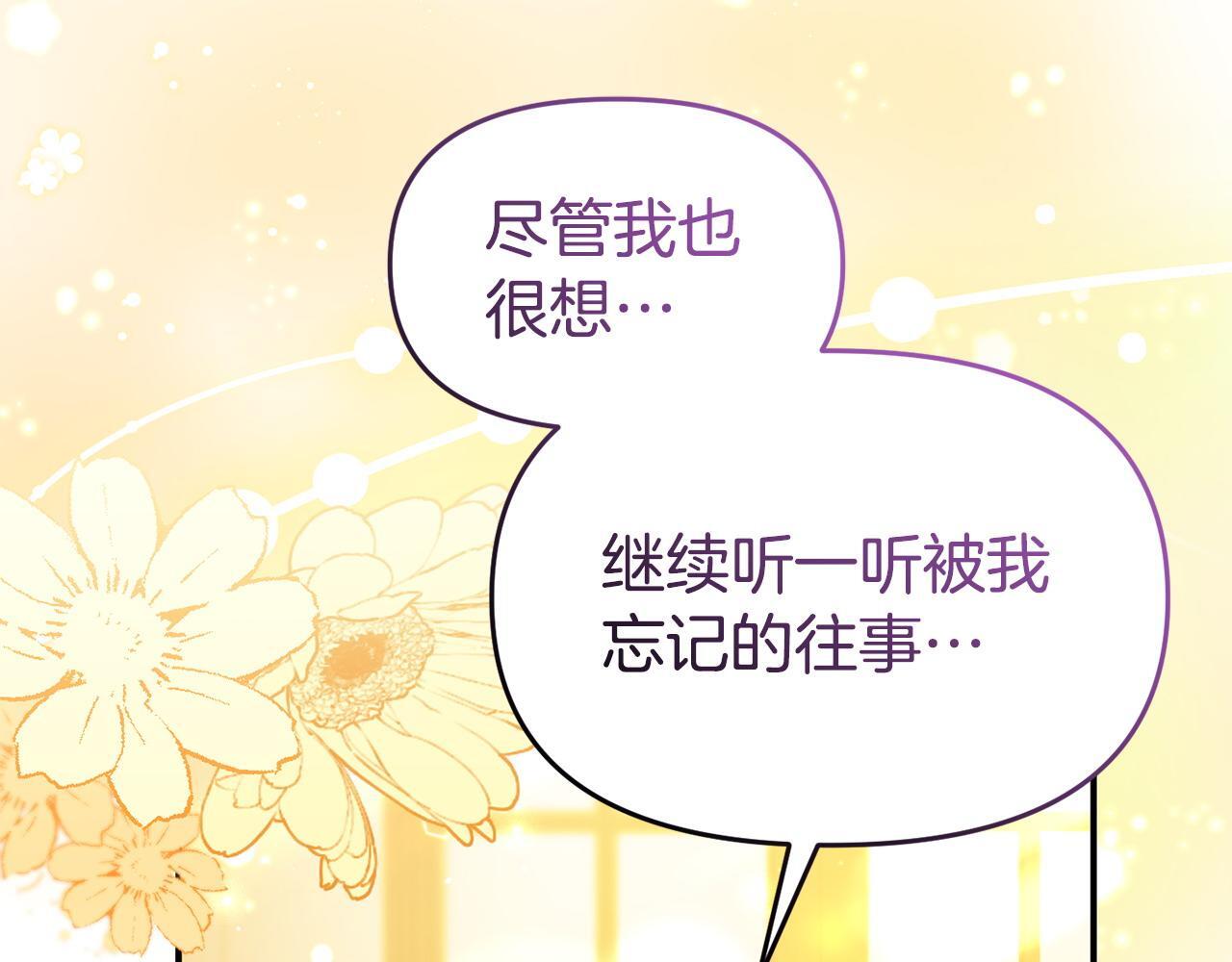 第47话 物是人非42