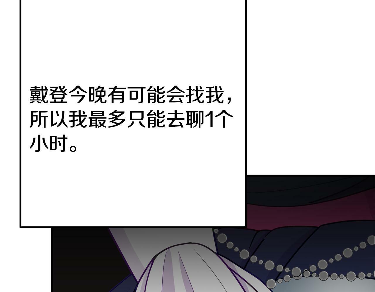 第7话 可以帮我的人41