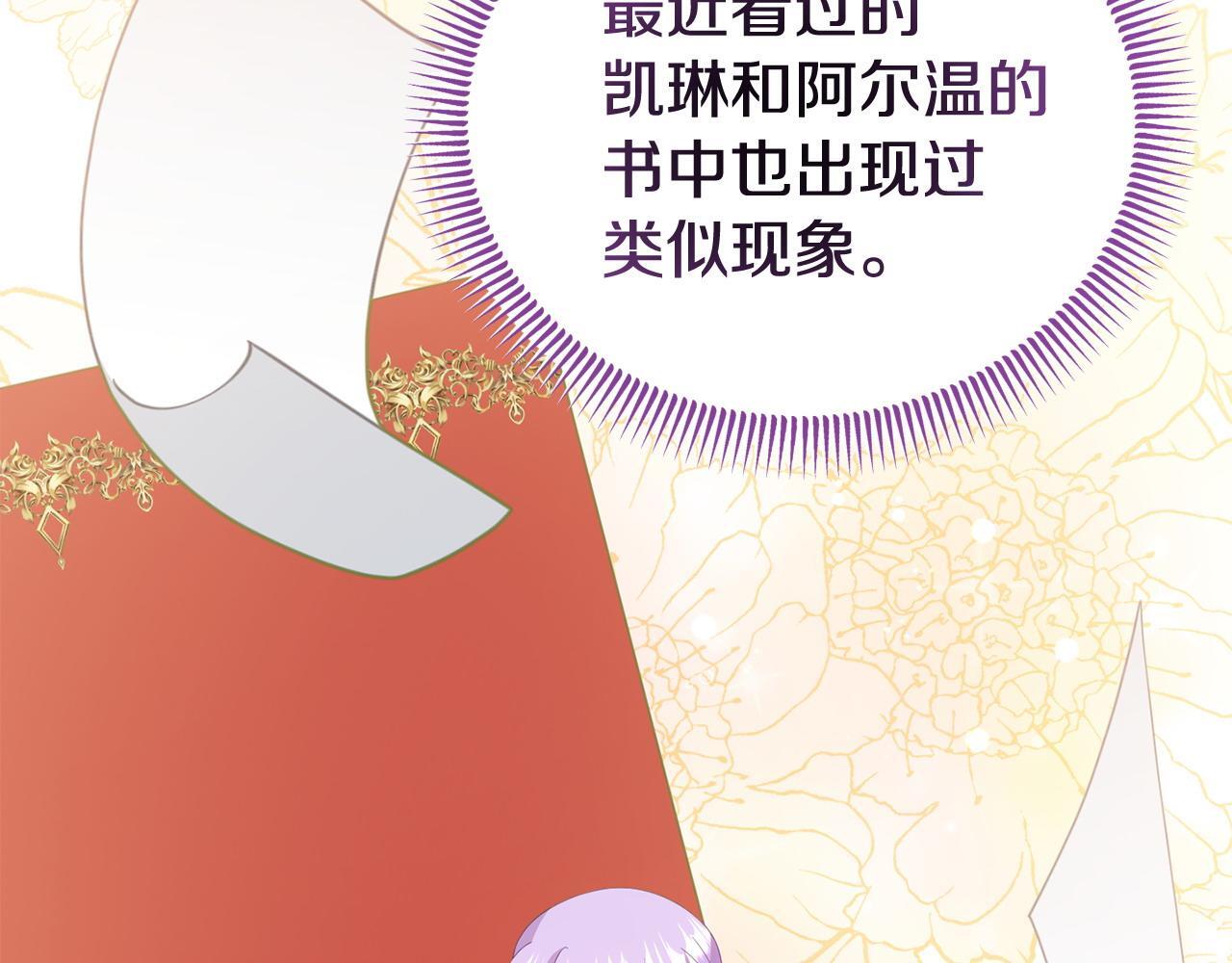 第44话 再给我一次机会吧135