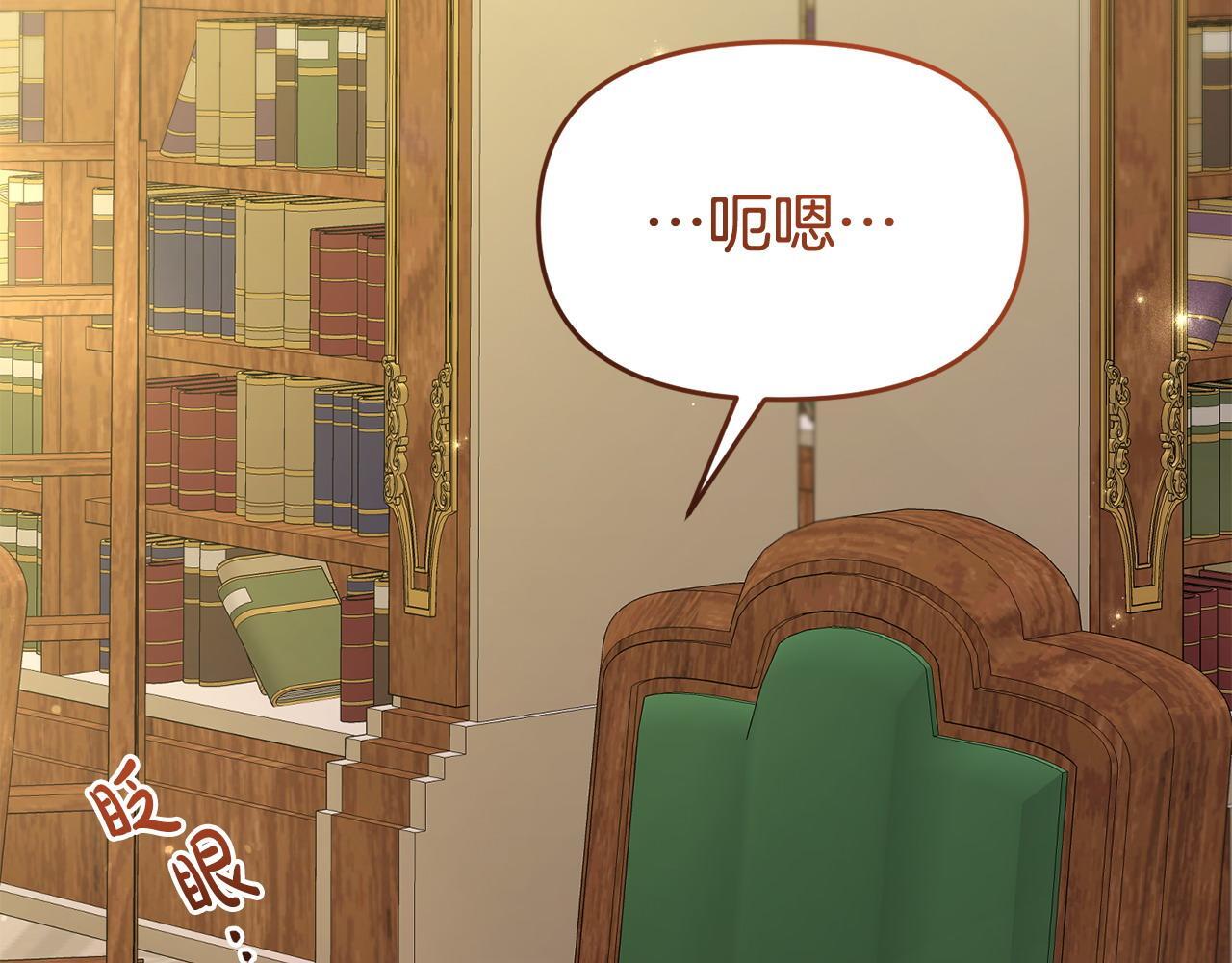 第36话 愿意忍辱负重6