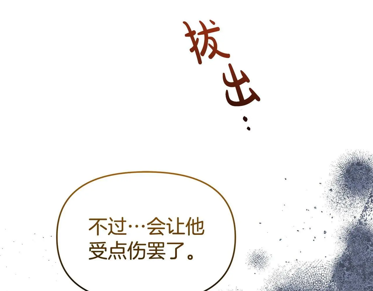 第59话 计划突变172