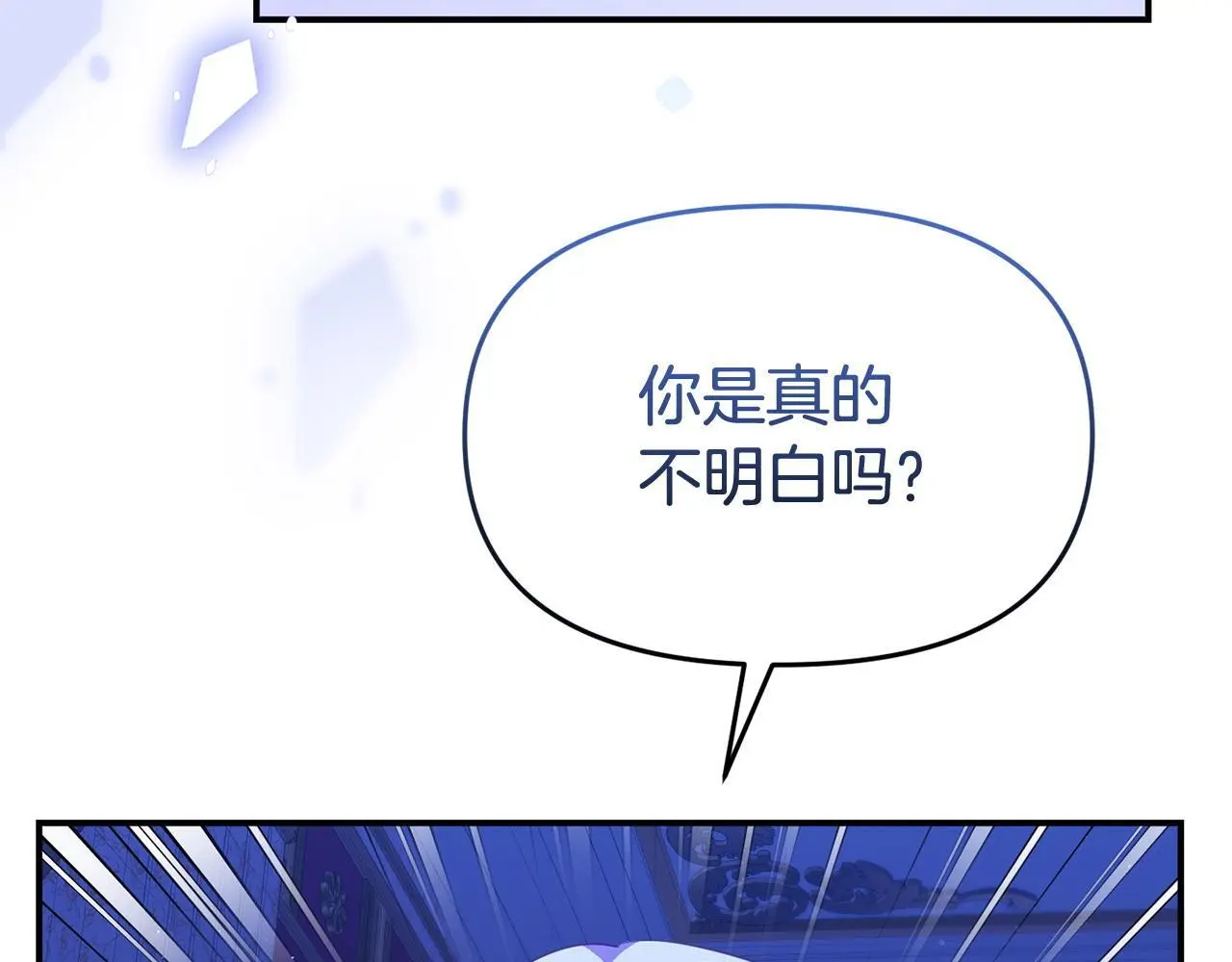 第56话 再让我挣扎一次114