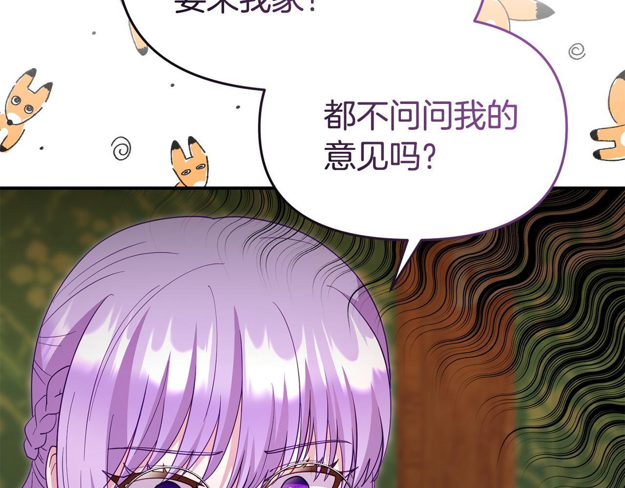 第48话 关系缓和142