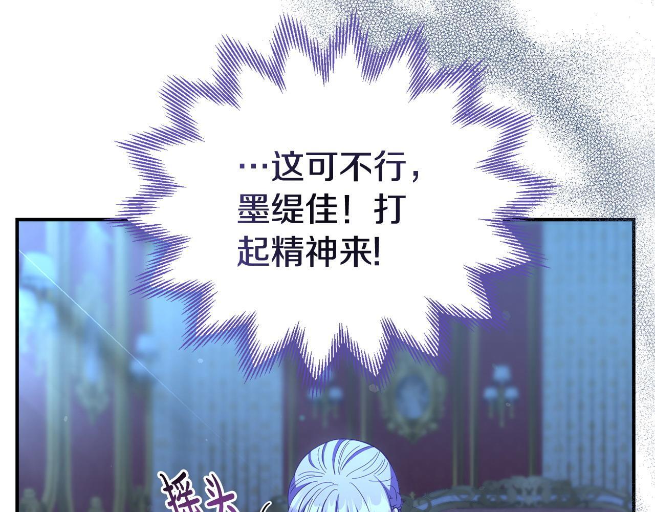 第38话 戴登的理想191