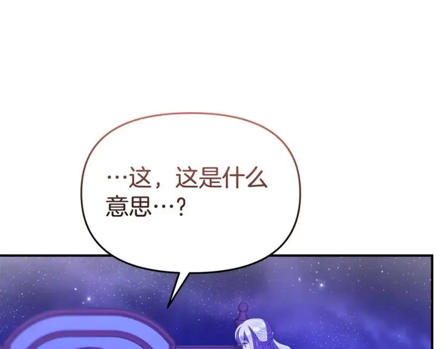 第63话 我在等你醒来75
