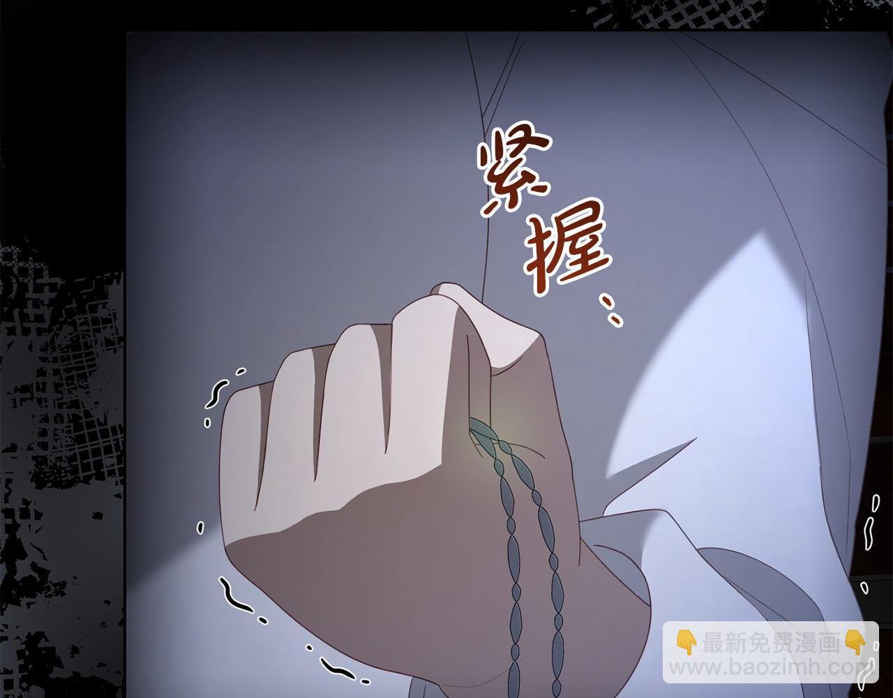 第50话 他们到底要怎样81