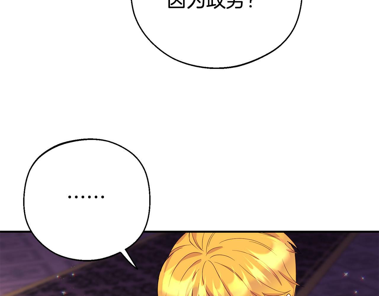 第1话 意外穿越118