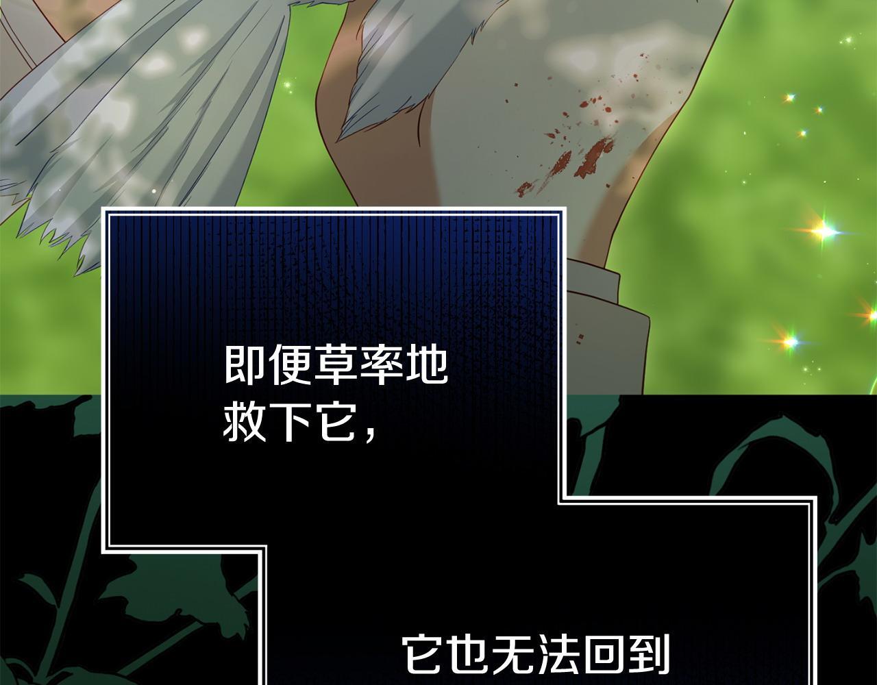 第38话 戴登的理想127