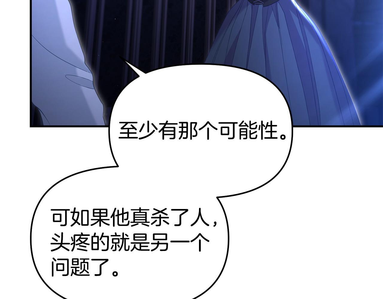 第42话 失踪？85