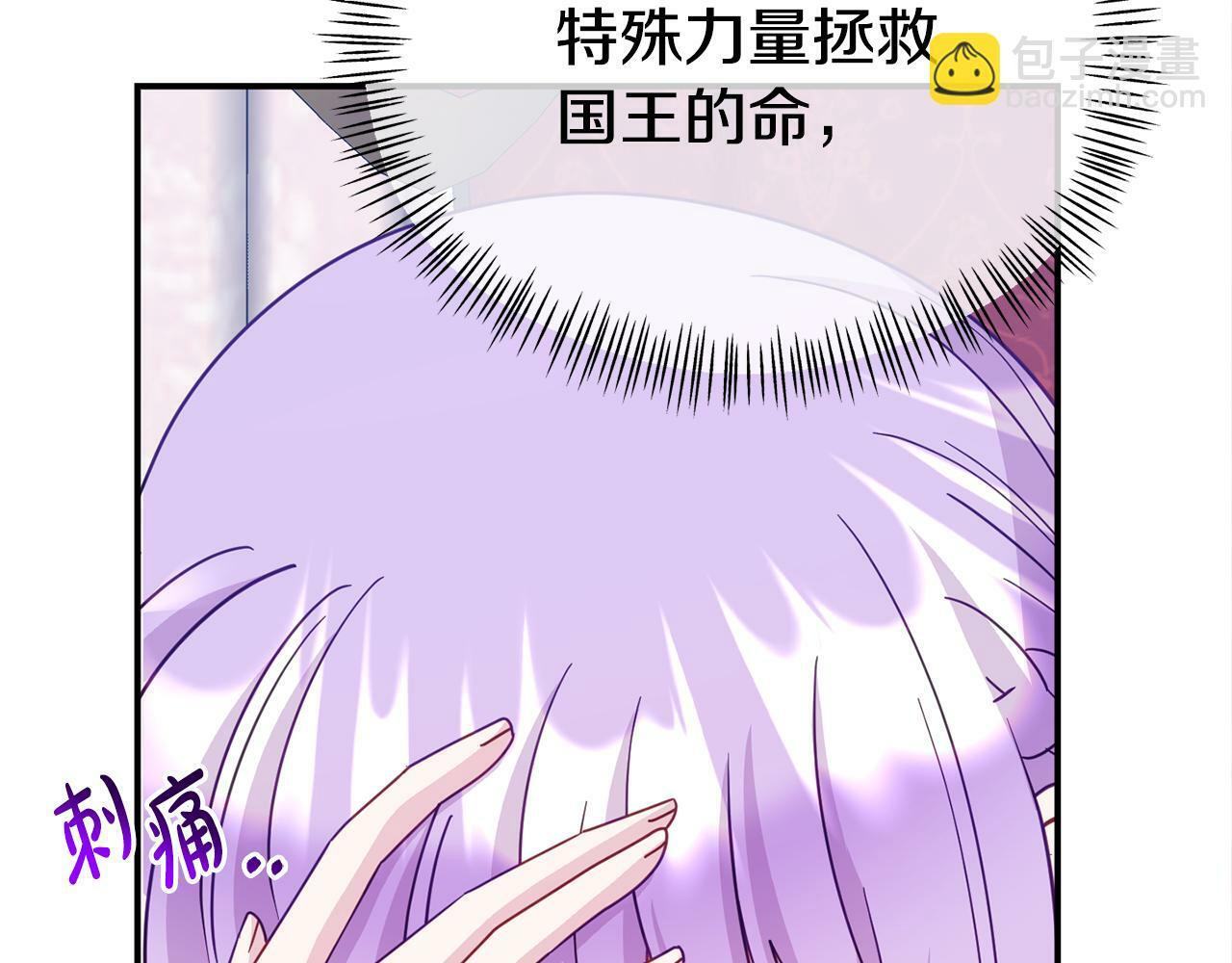 第17话 靠机智逃过一劫41