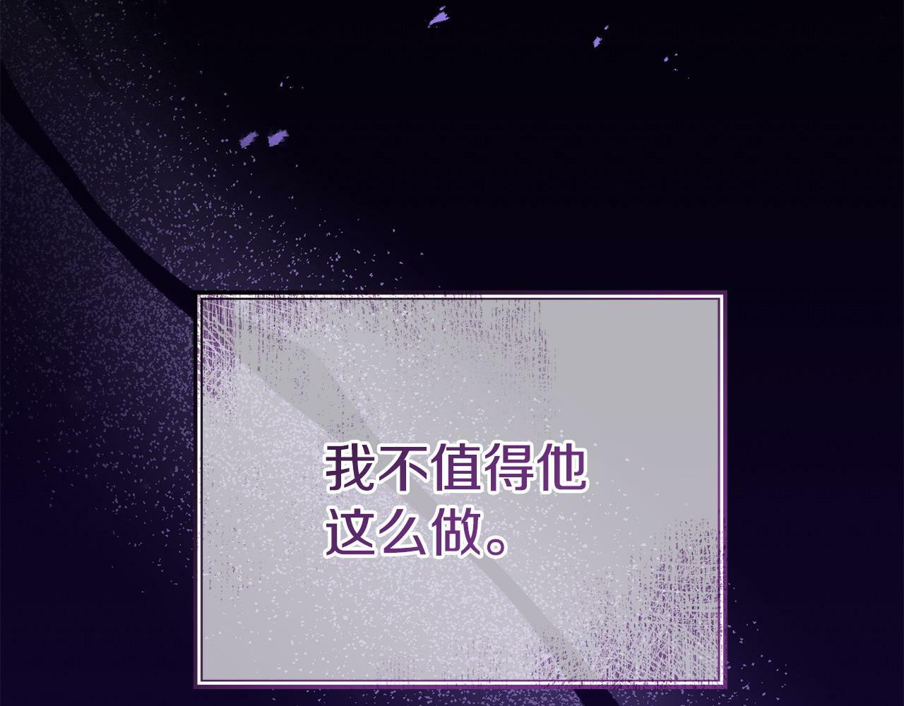 第31话 把话说开26