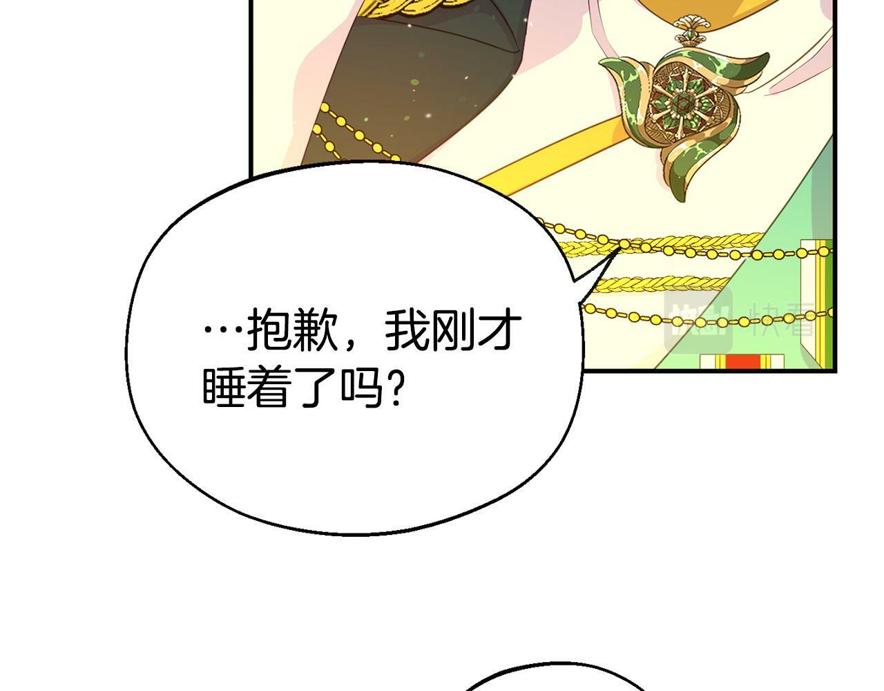 第1话 意外穿越141