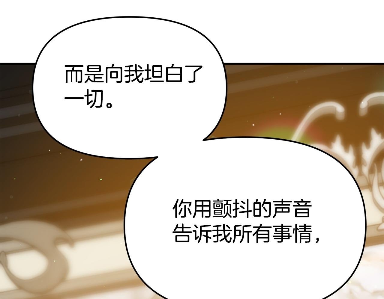 第19话 突如其来的关心99
