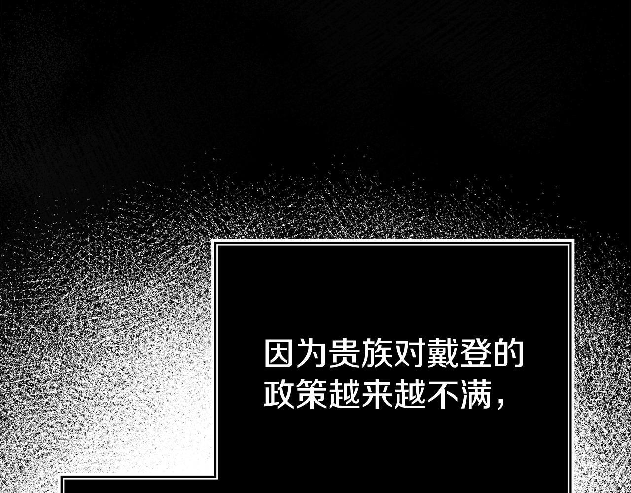 第35话 谁偷了我的计划！144
