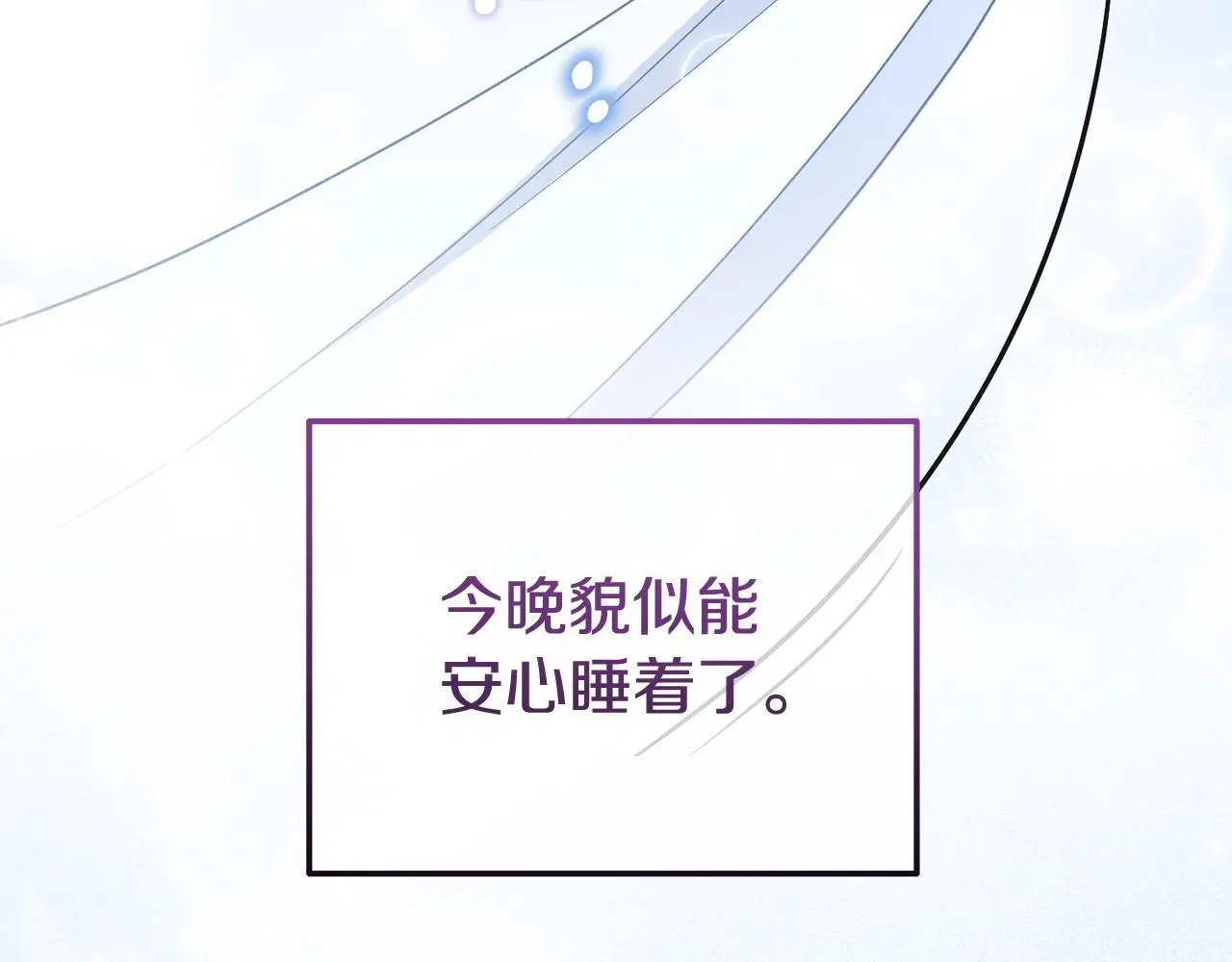 第55话 传家礼服143