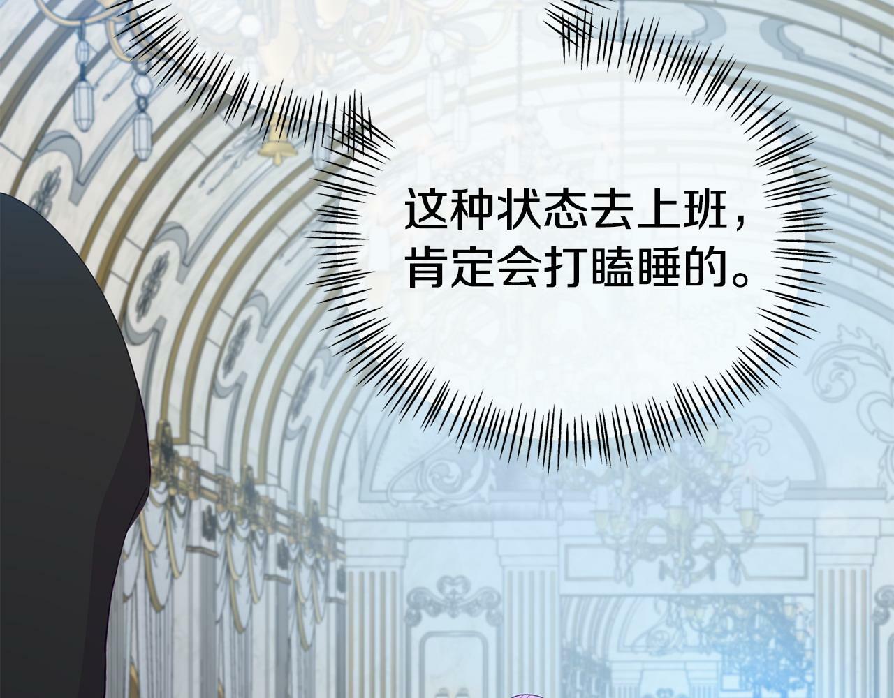 第18话 性格突变174