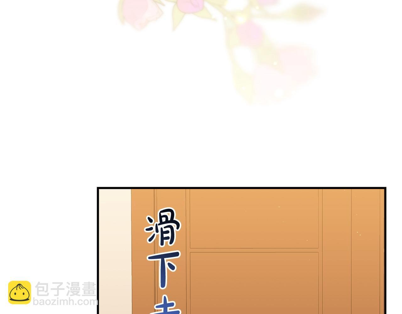 第48话 关系缓和78