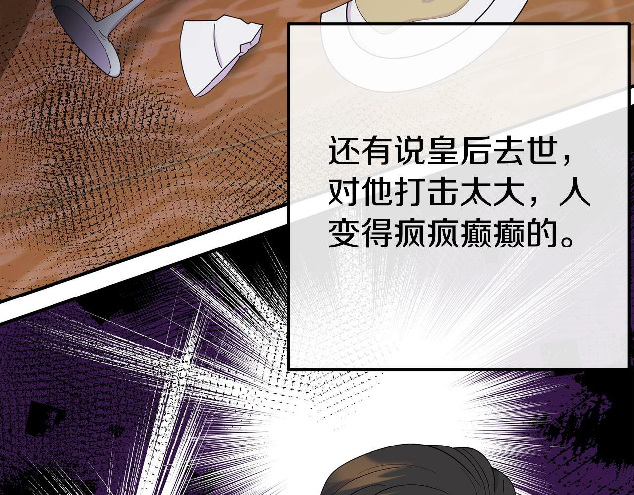 第7话 可以帮我的人81
