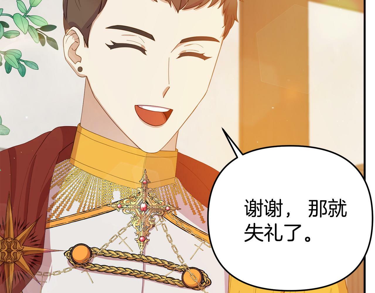 第21话 自救能手19