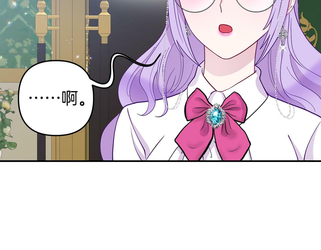第6话 莫名不顺101