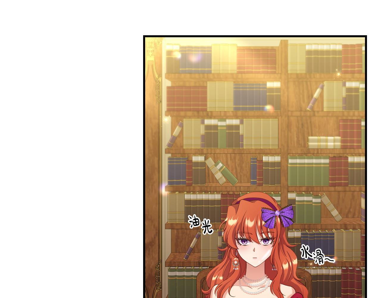 第36话 愿意忍辱负重10