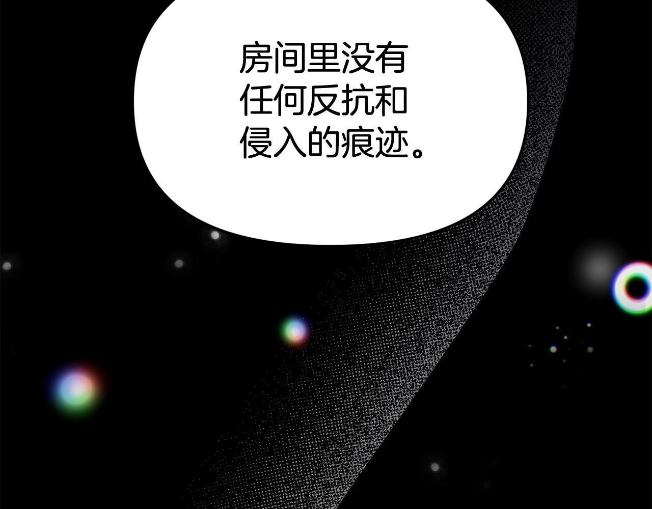 第29话 痛苦的回忆98