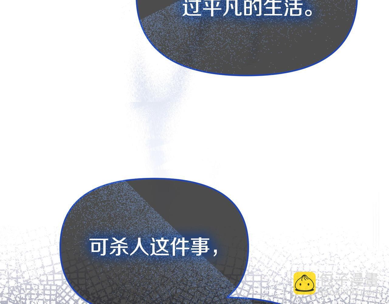 第49话 试探138